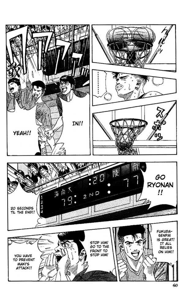 Slam Dunk, Chapter 146 image 14